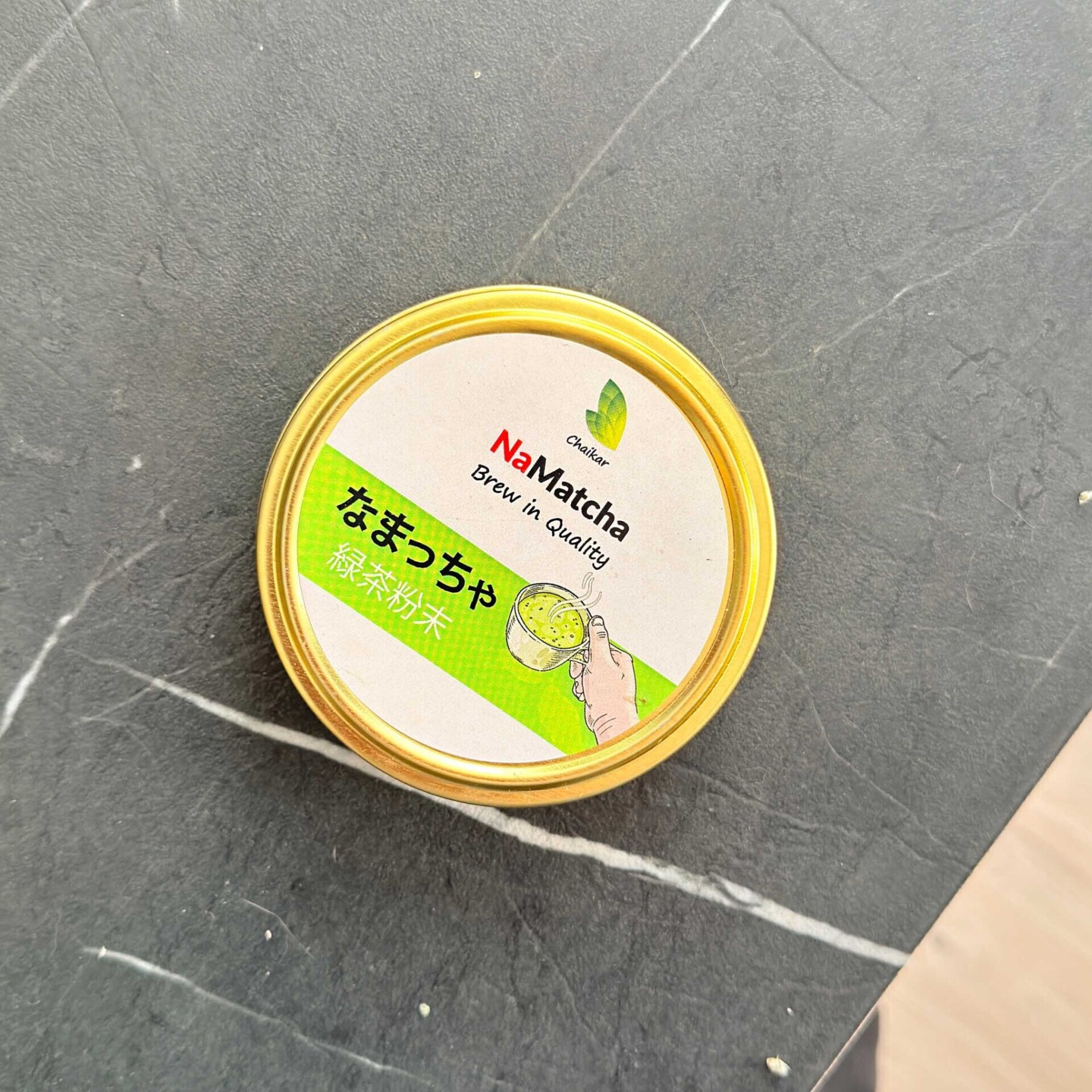  خرید پودر خالص ماچا ناماچا چای کار | B3shop.ir 