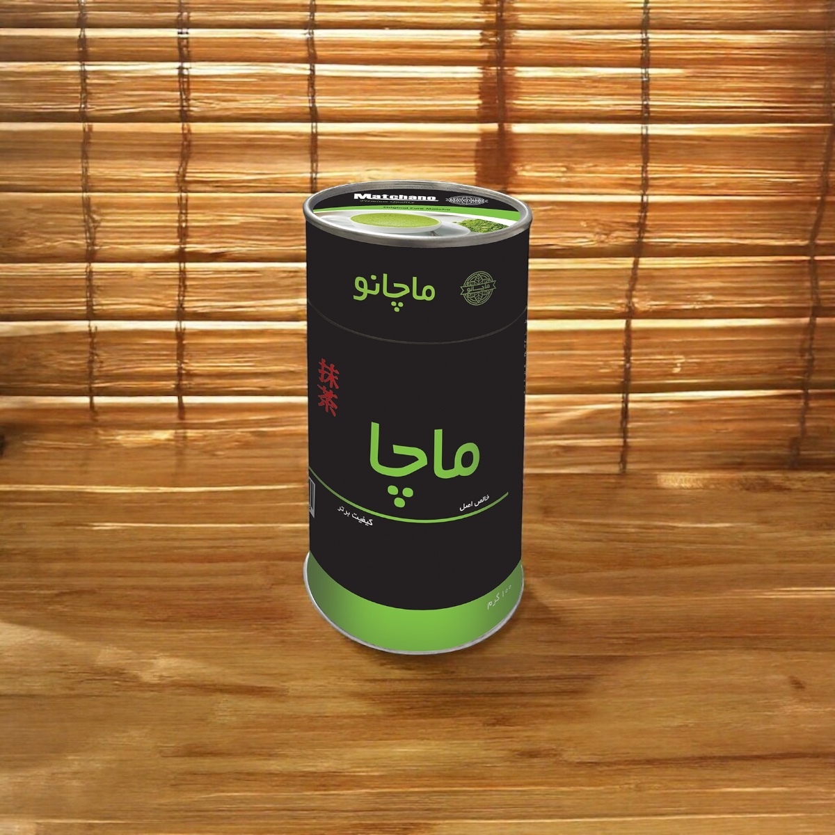  خرید پودر چای ماچا نرمال ۲۰۰گرم | B3shop.ir 